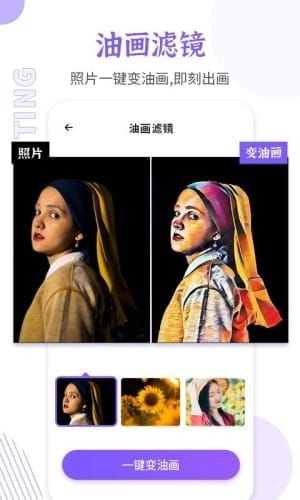 开心老照片照片修复app官方版图2