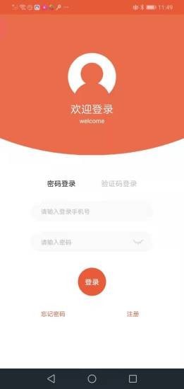 运嘟嘟司机端app图片1