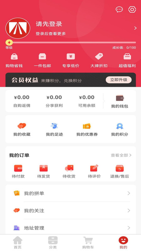 鑫缘app图2