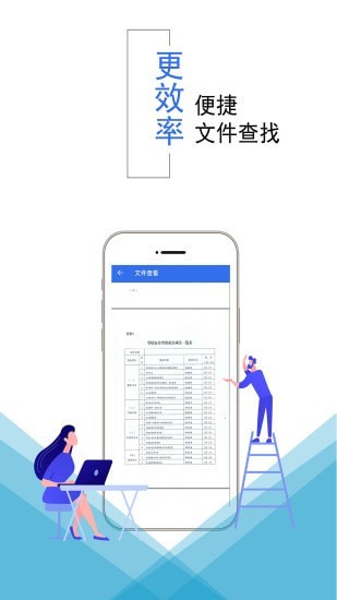 PDF格式转换app图片1