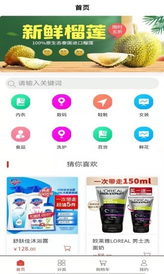惠鑫云app图3