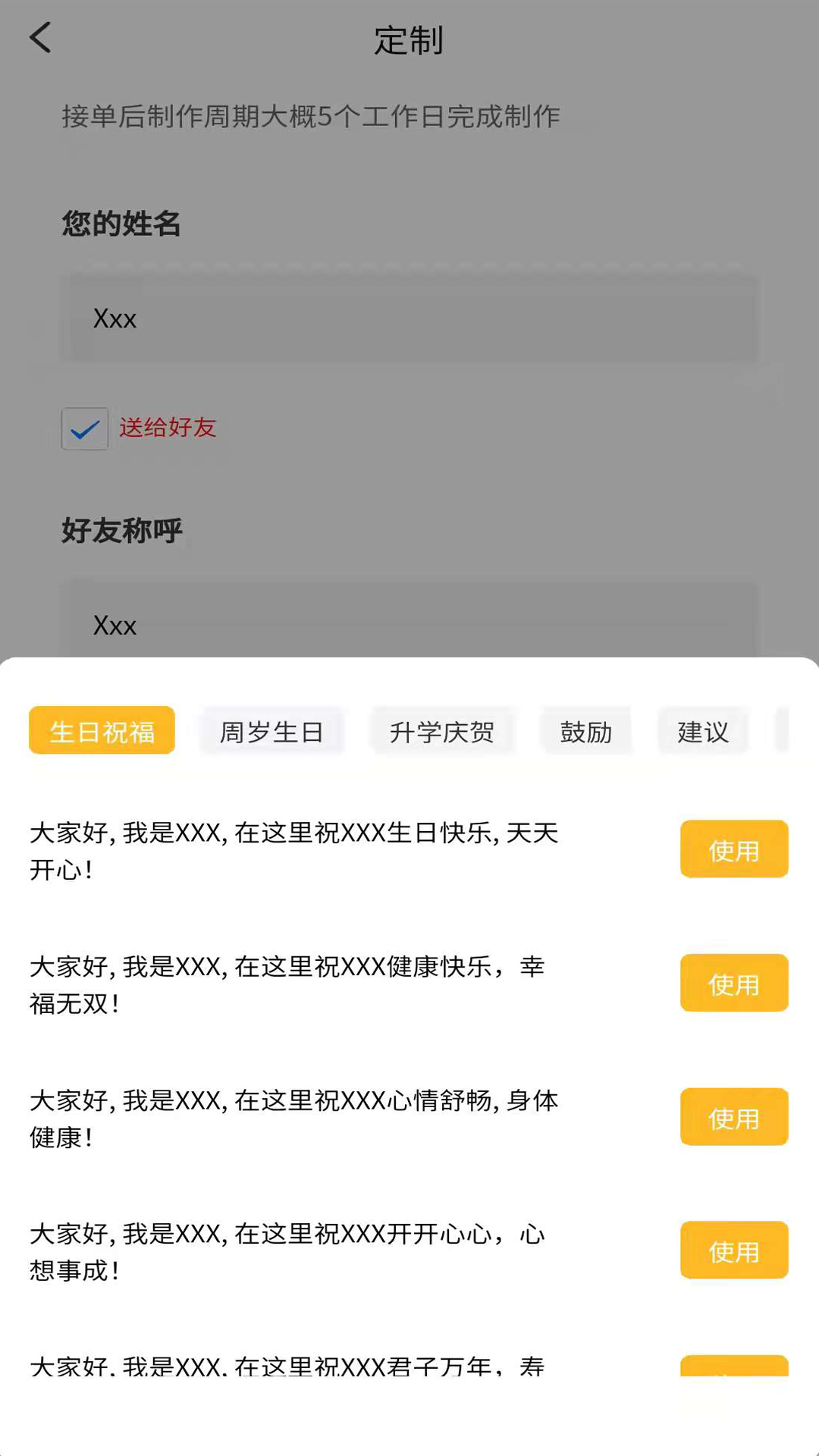 客串云短视频定制平台app官方版图2