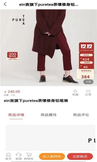 惠鑫云app图1