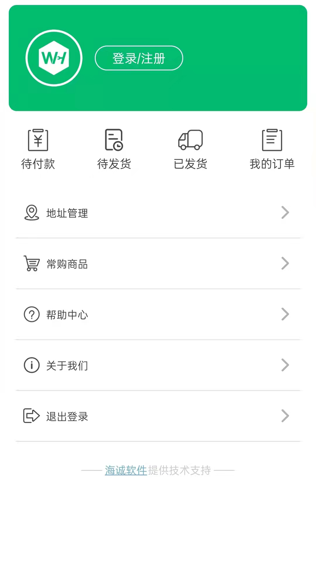 武行工品app图片1