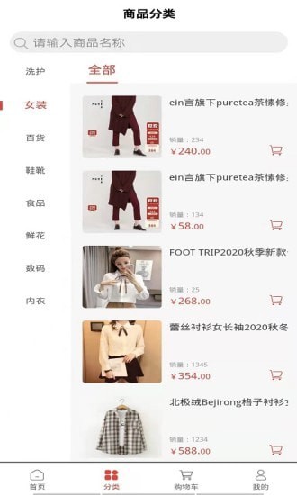 惠鑫云app图2
