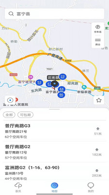 富洲e行app图片2