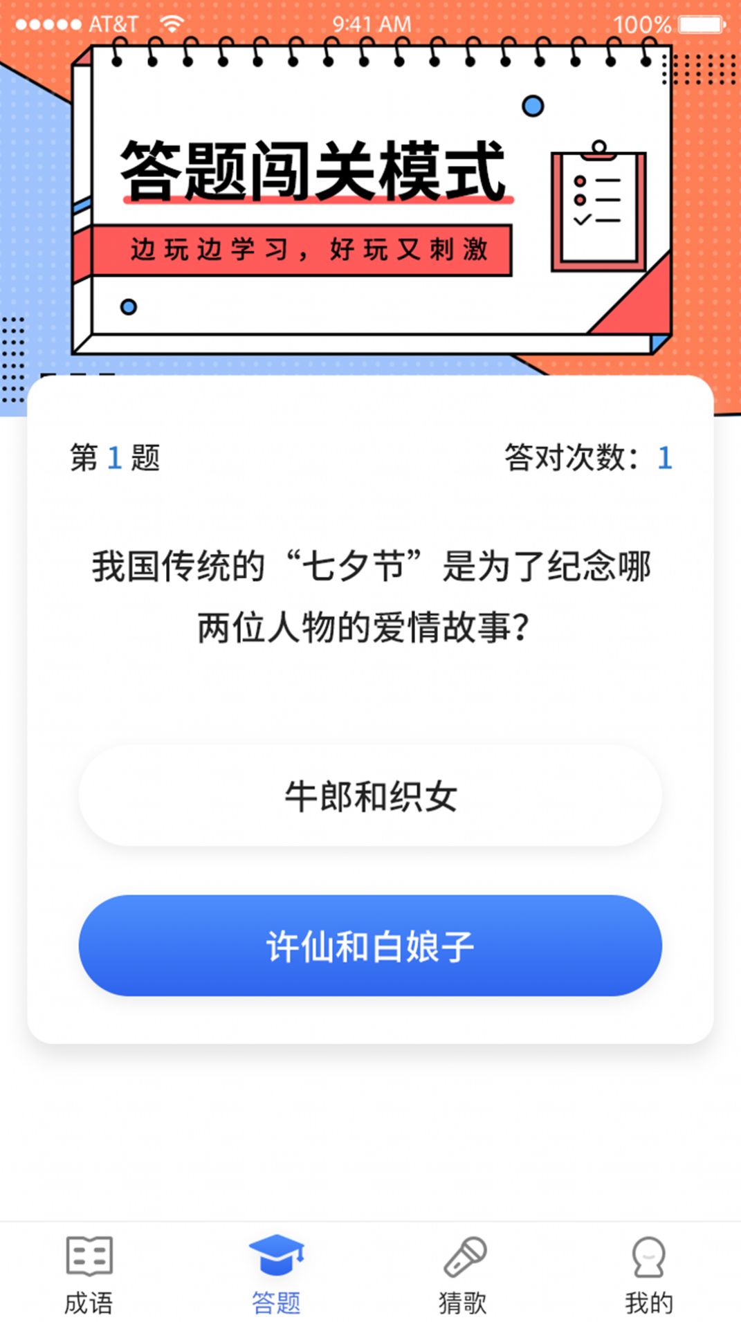 泡泡大明星app图3