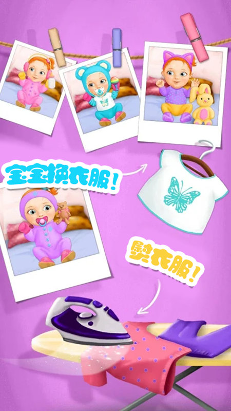 迷你乐园游乐园游戏安卓版图3