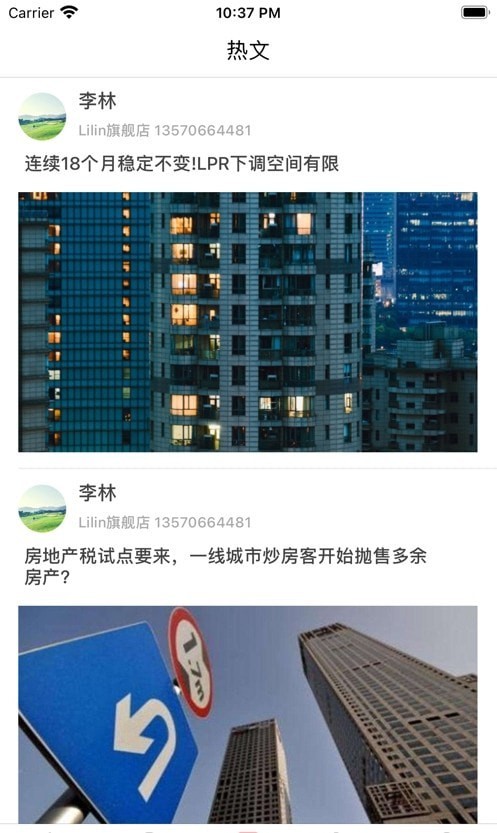 标模网app图1