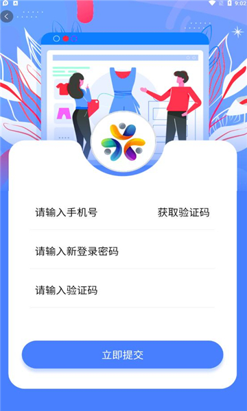 乐天购app图片1