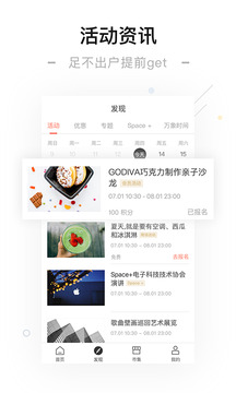 一点万象3.33.0官网app最新版图2