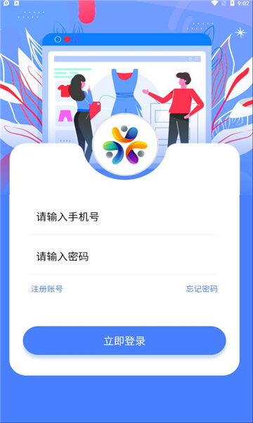 乐天购优惠购物省钱app官方版图1