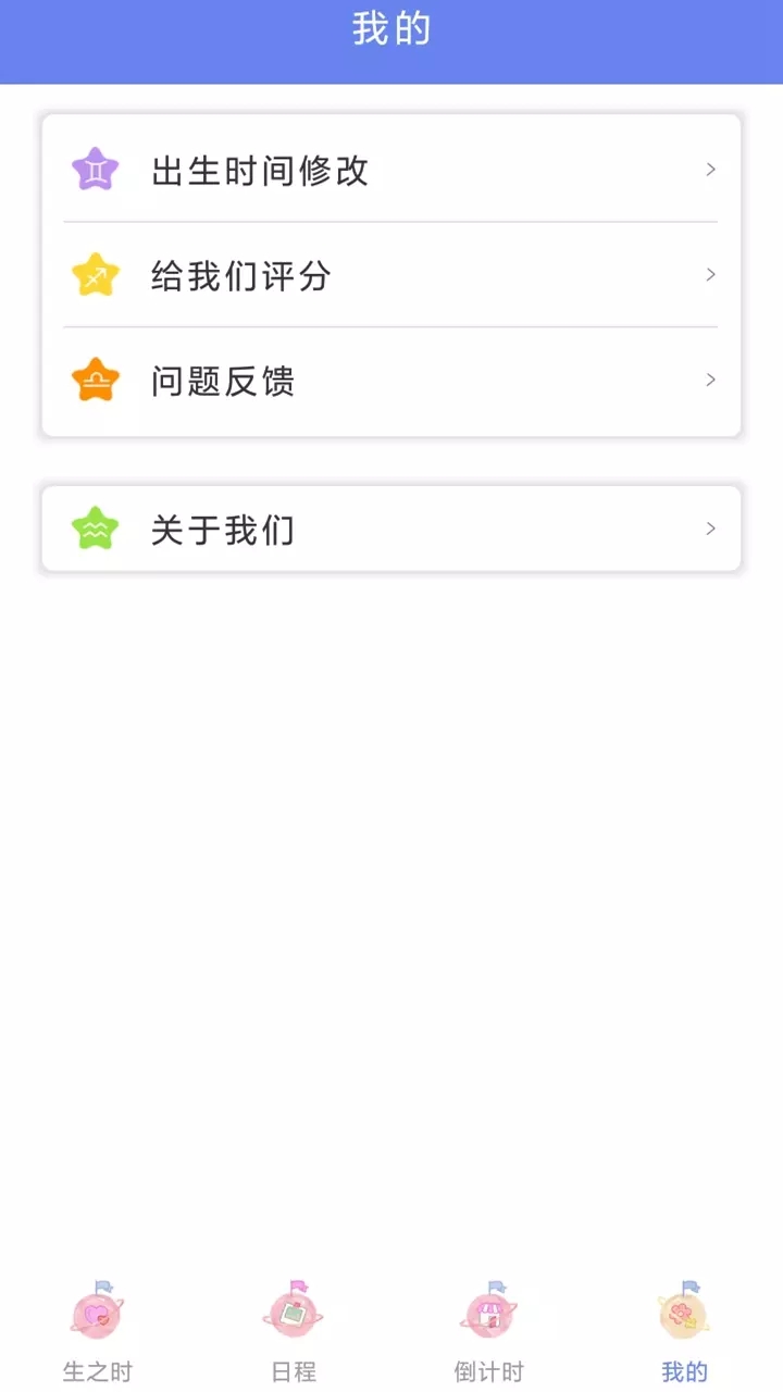 时光亭记录生活app官方版图2