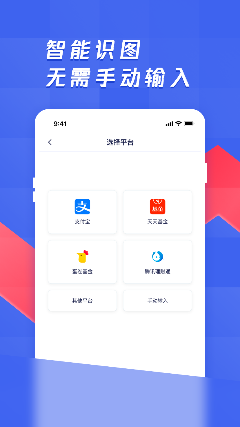 养基宝app图3