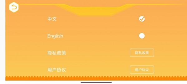 群宇编程app官方版图1