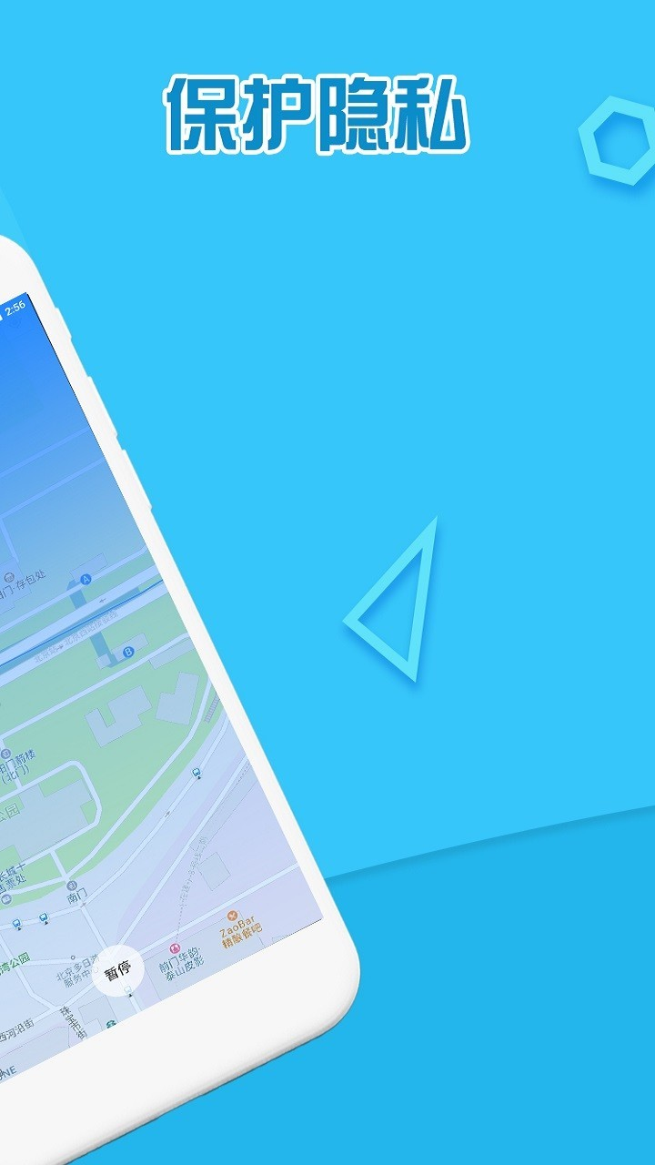 TokenPro工具app图2