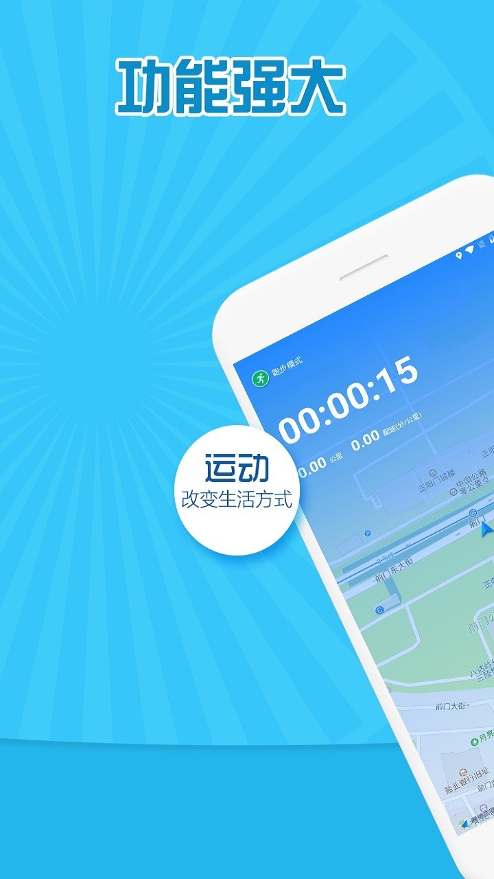 TokenPro工具app图1