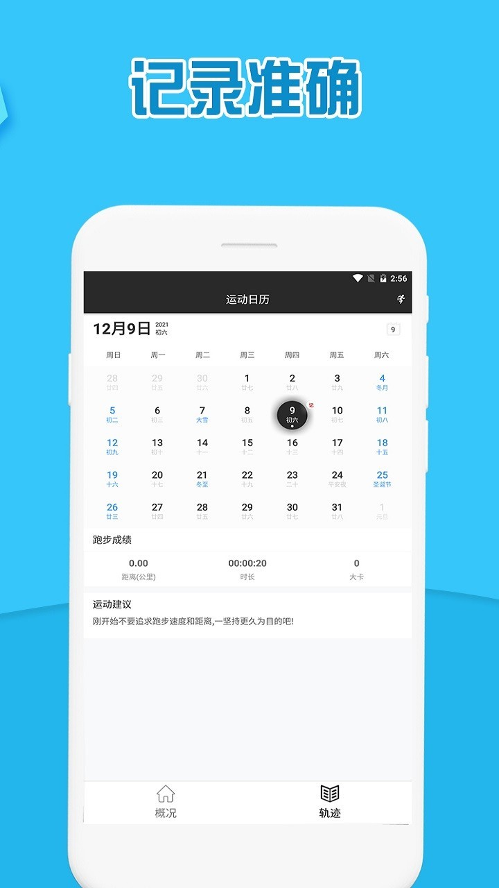 TokenPro工具app图3