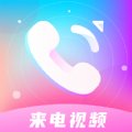 来电视频多多app手机版