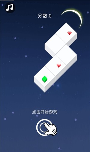 几何跑道闯关游戏安卓手机版图3