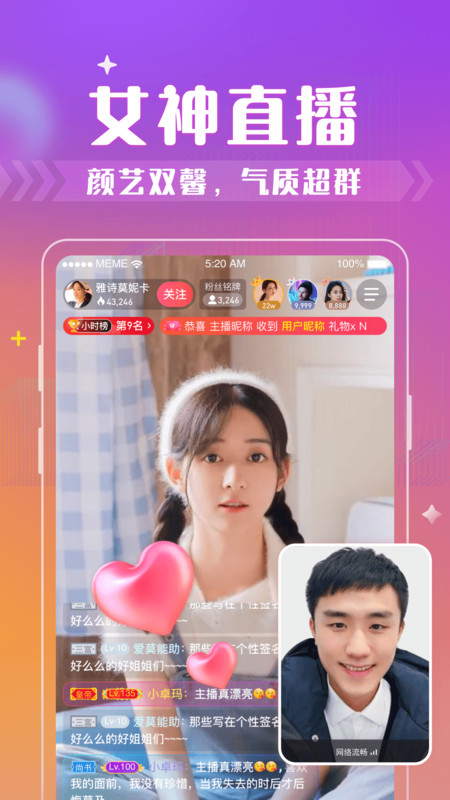 西瓜聊交友app官方版图2