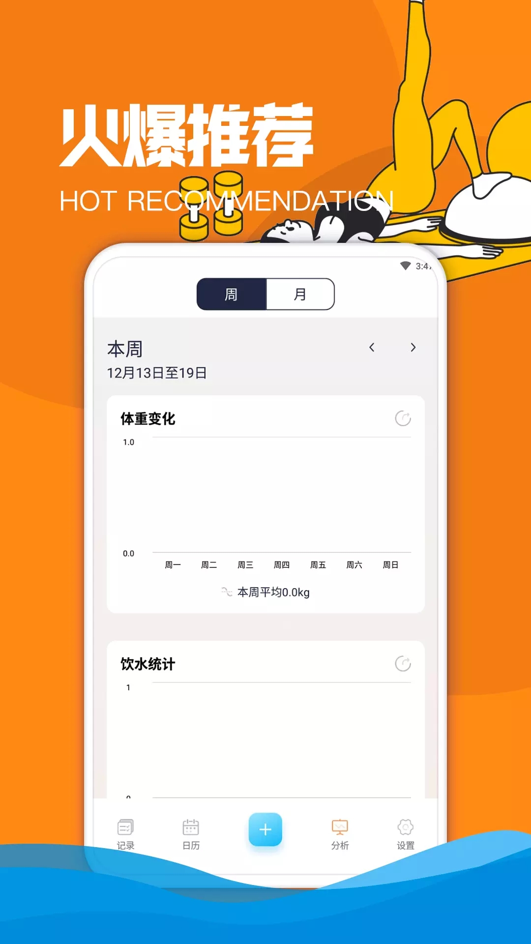 欢怡乐动体育健身图2