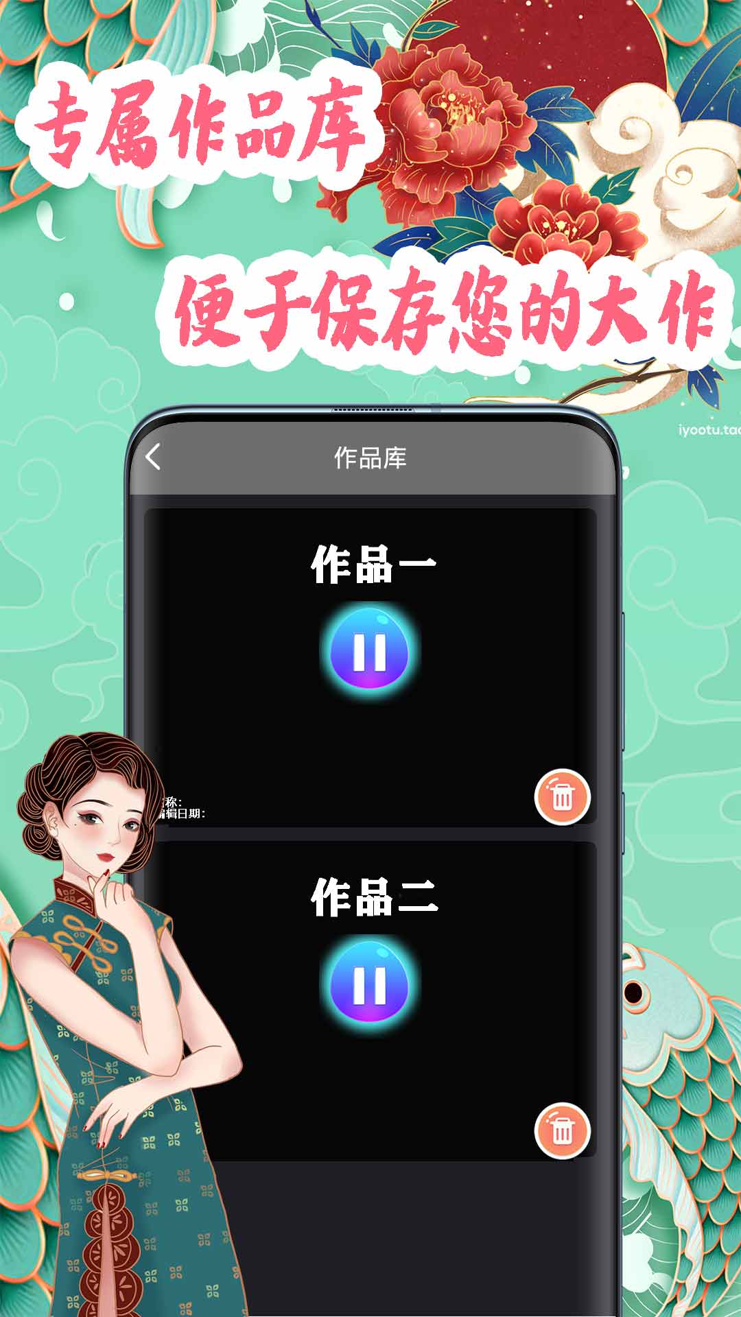 小白视频制作app图3