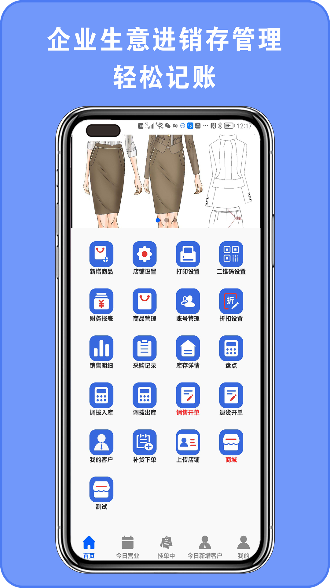 越越多客app图片1