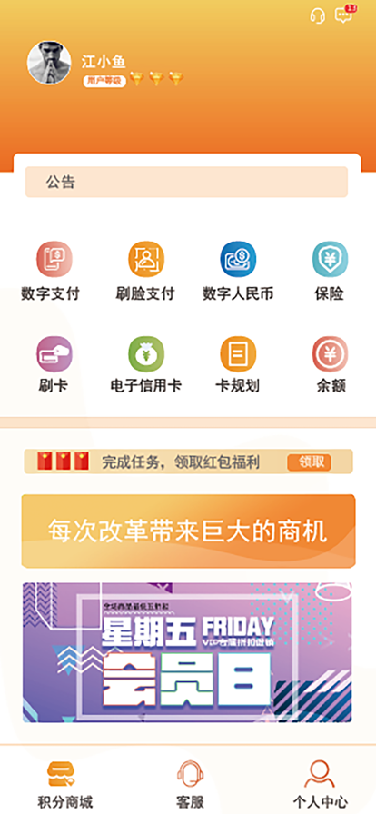 拾汇精选购物app手机版图2