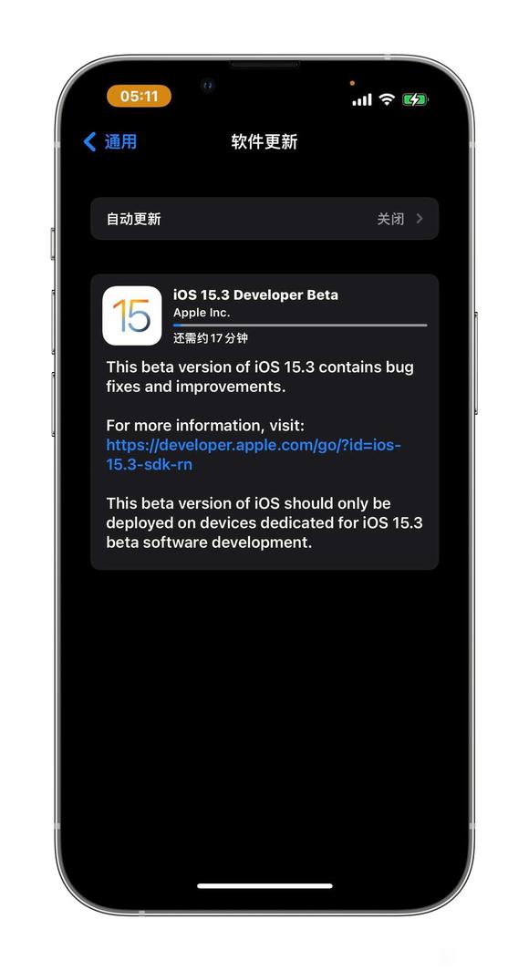 iOS15.3正式版图3