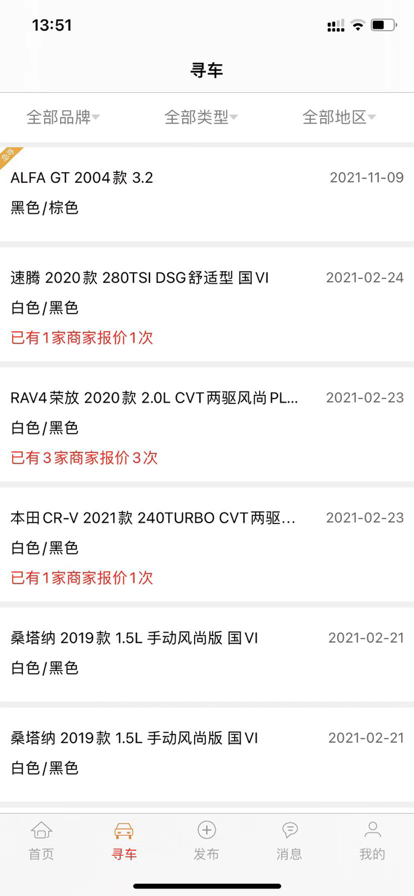 uche优车直卖汽车平台app手机版图3