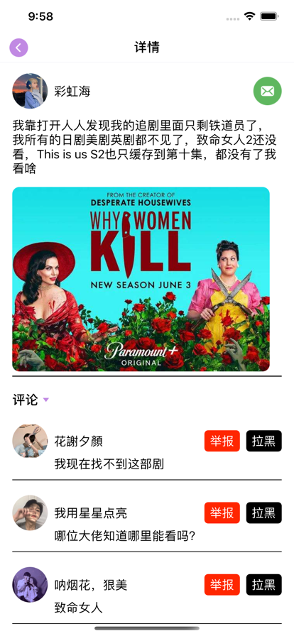 天天看剧吧图1