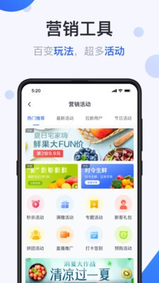 供给云app图1