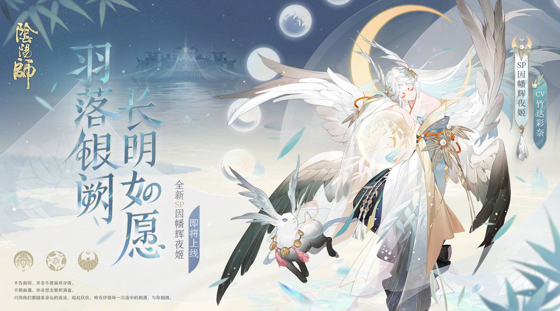 阴阳师夜影诡谈活动怎么玩 夜刀神活动赤月谜影夜影诡谈玩法