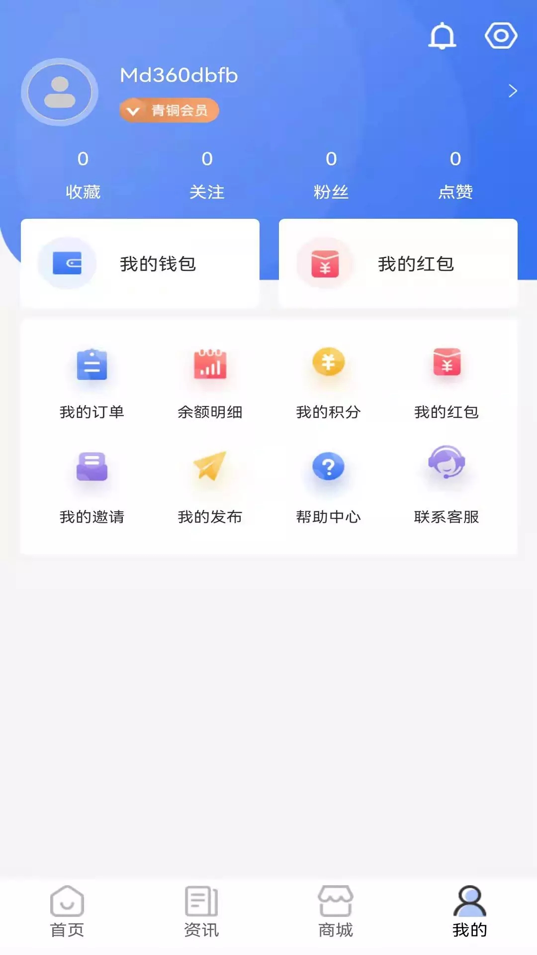 金竹app图1