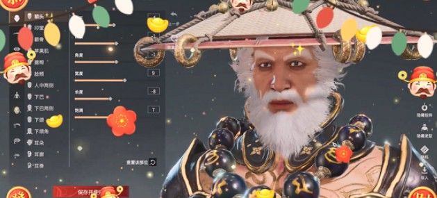 永劫无间圣诞节会打折吗？steam永劫无间圣诞节福利分享