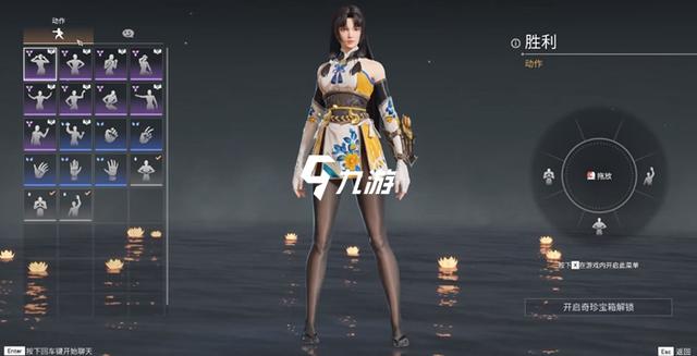 永劫无间圣诞节会打折吗？steam永劫无间圣诞节福利分享图片3