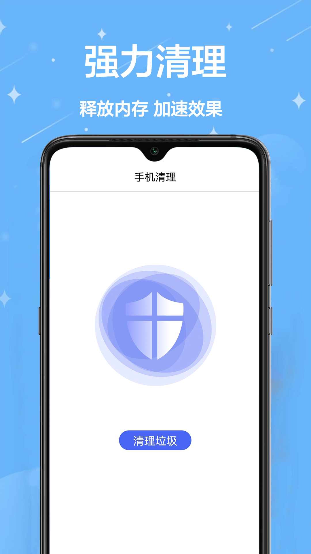 AR卷尺专业测量app官方版图2