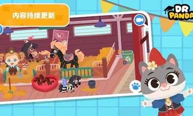 熊猫博士小镇21.4.81最新版图3