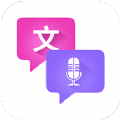 实时录音转文字app官方版