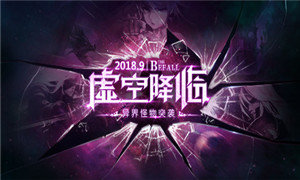 阿拉德荣耀大陆公益服手游安卓版图3