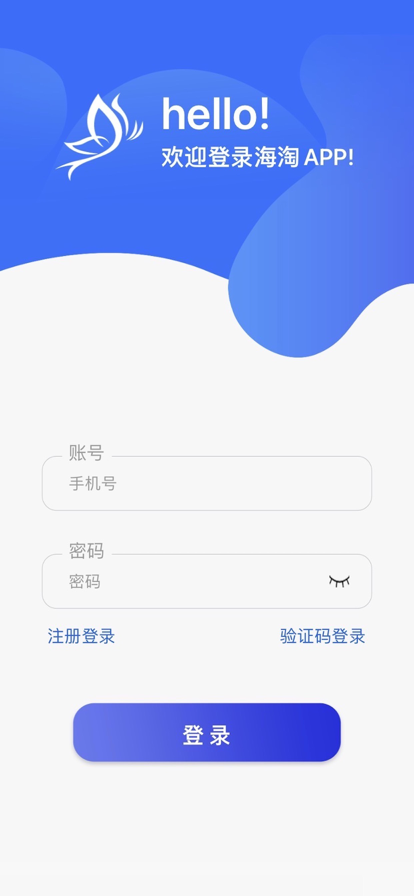 海淘优邦app图片1