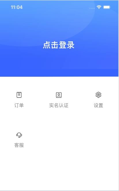 装企保呗装修app官方版图1