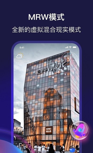 MRW世界app图1