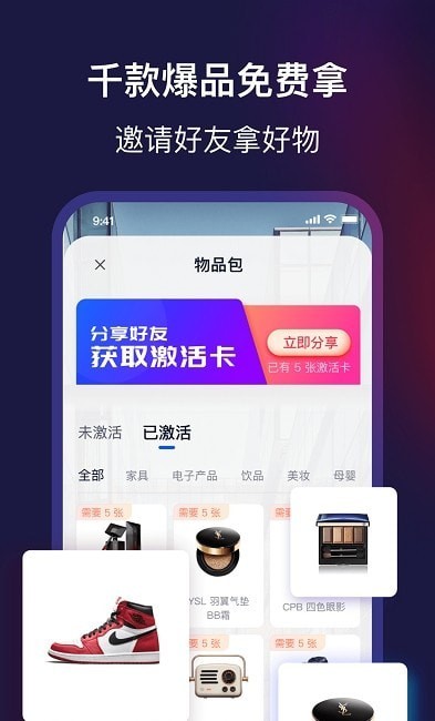 MRW世界app官方版（虚拟世界社交购物）图2