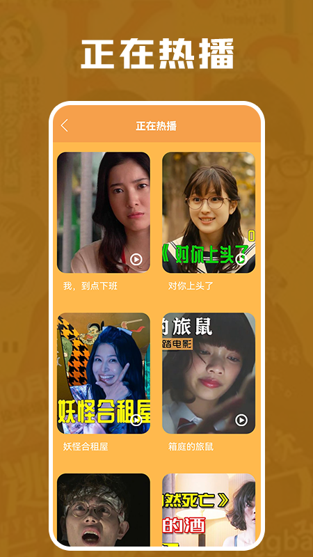 剧照壁纸app图2