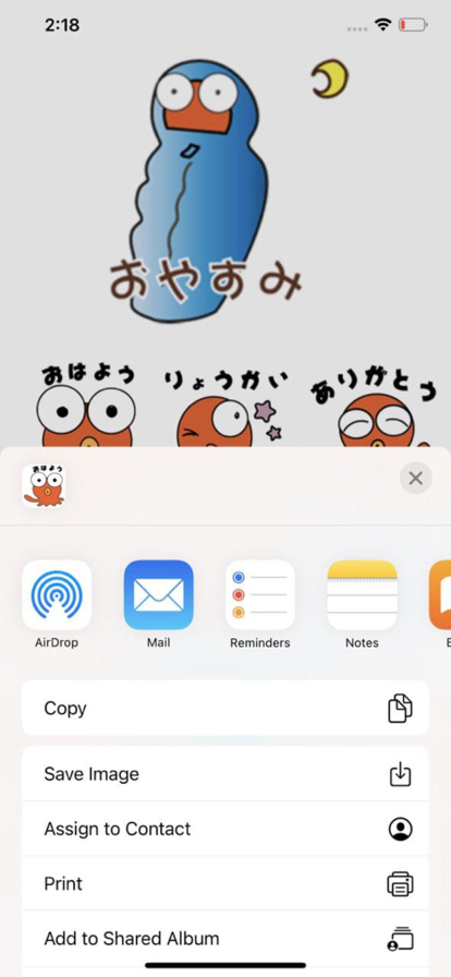 DekameOctopus章鱼表情包app安卓版图3