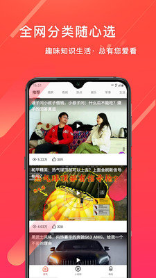 笔芯视频极速版app官方版图1