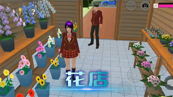 模拟校园大作战游戏图2
