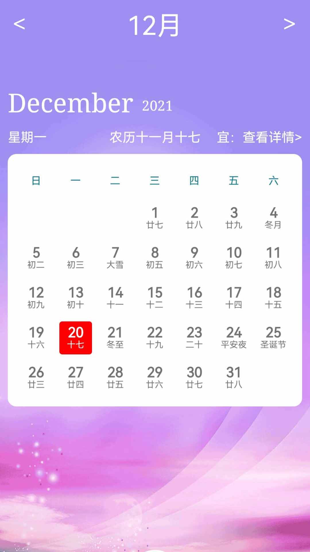 多功能变声器app手机版图3